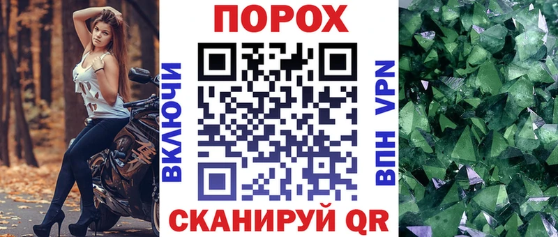 как найти   Горнозаводск  АМФЕТАМИН VHQ 