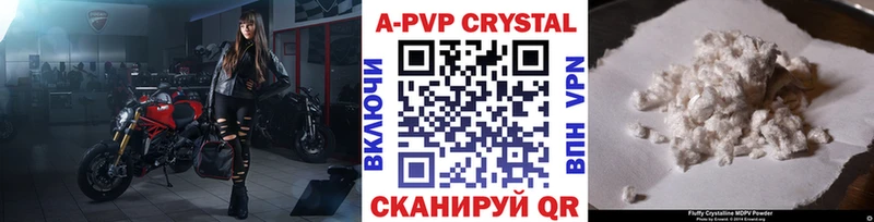 А ПВП VHQ  даркнет сайт  Горнозаводск 