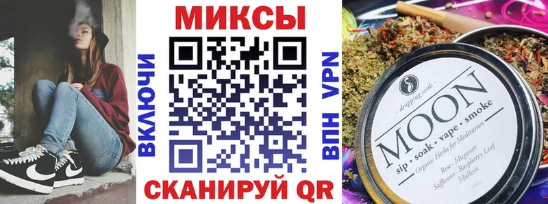 blacksprut зеркало  Горнозаводск  БУТИРАТ Butirat  купить закладку 
