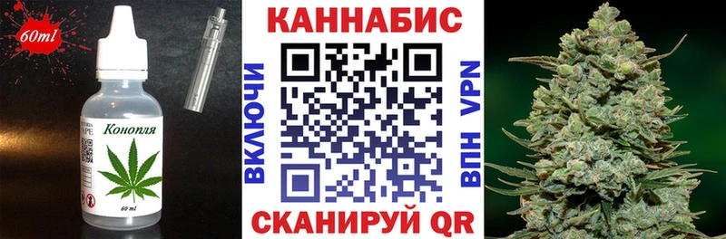 Печенье с ТГК конопля купить наркотик Горнозаводск