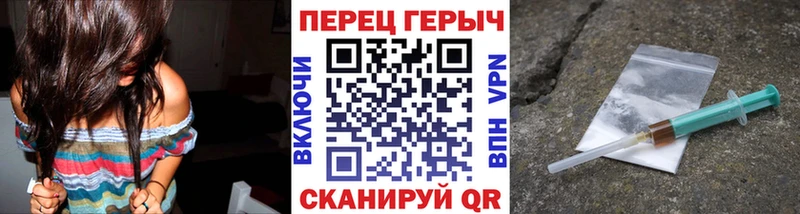 ГЕРОИН VHQ мориарти официальный сайт Горнозаводск