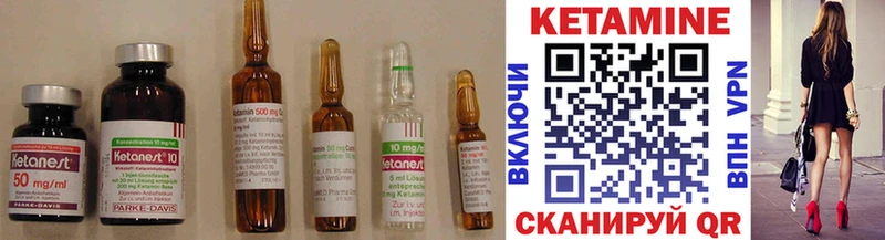 МЕГА вход  Горнозаводск  Кетамин ketamine 
