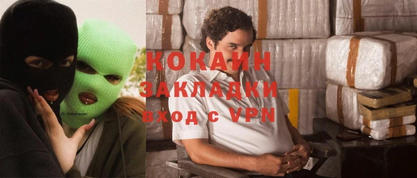 герыч Баксан