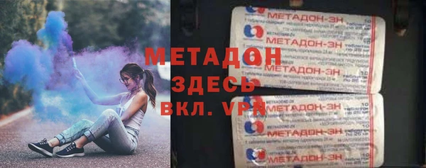 мефедрон Балахна