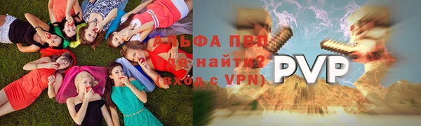 jwh Заволжск