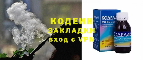 ECSTASY Балабаново