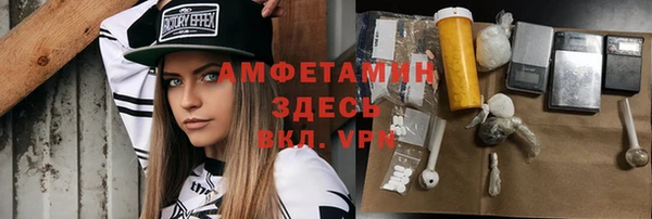 мефедрон Балахна