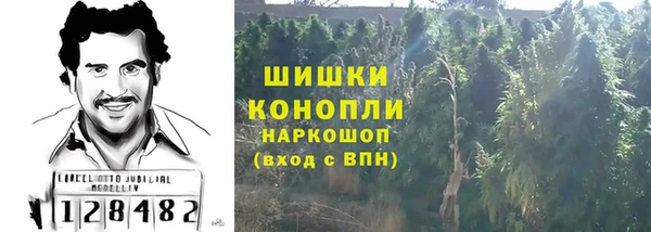 мефедрон Балахна