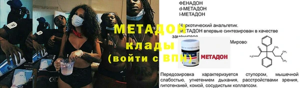 мефедрон Балахна