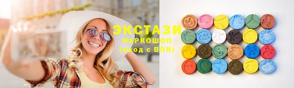 ECSTASY Балабаново