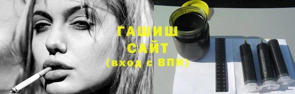 герыч Баксан