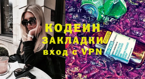 ECSTASY Балабаново