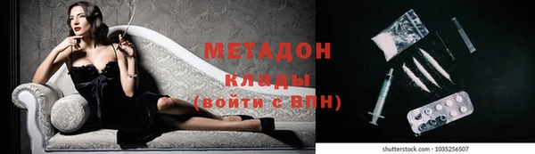 ECSTASY Балабаново