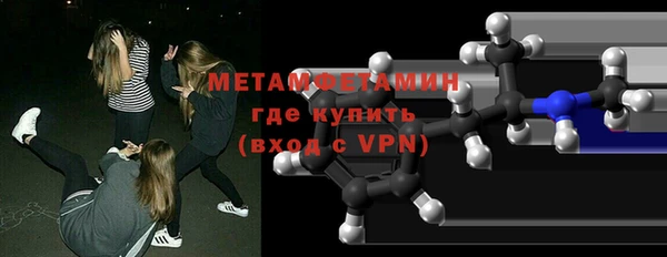 бутик Заводоуковск