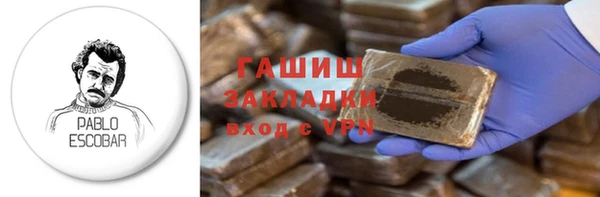 мефедрон Балахна