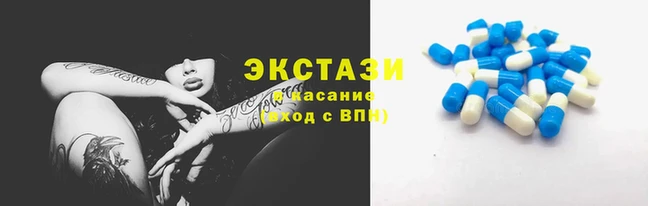 ECSTASY Балабаново