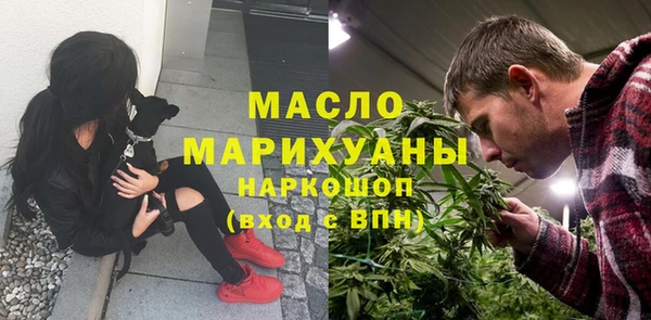 мефедрон Балахна