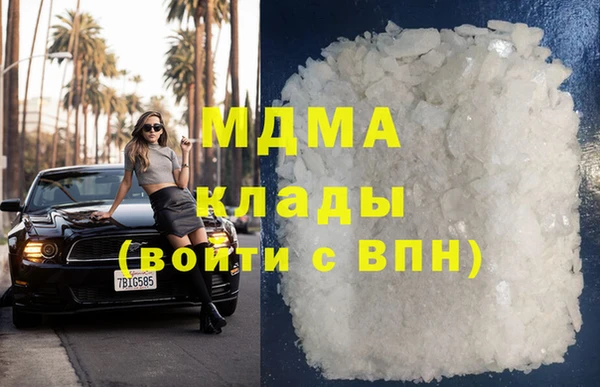 мефедрон Балахна