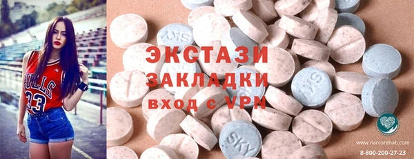 ECSTASY Балабаново