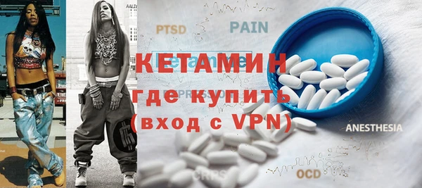 мефедрон Балахна