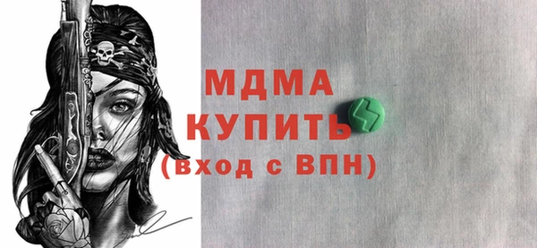 мефедрон Балахна