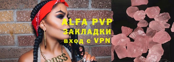 ALPHA PVP Заволжье