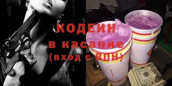 мефедрон Балахна