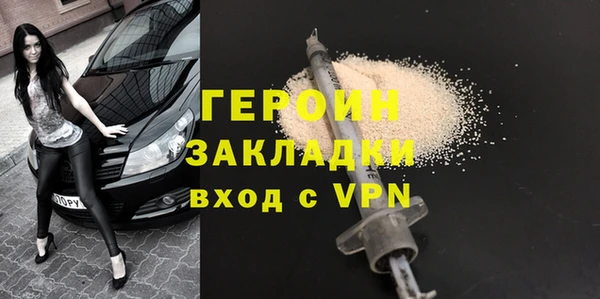 герыч Баксан
