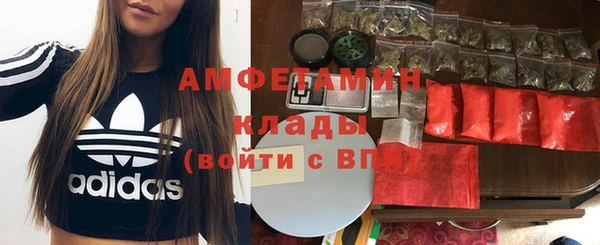герыч Баксан