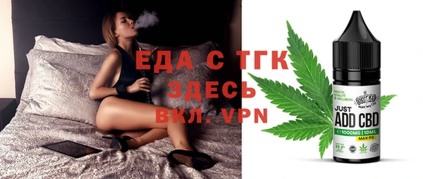 мефедрон Балахна