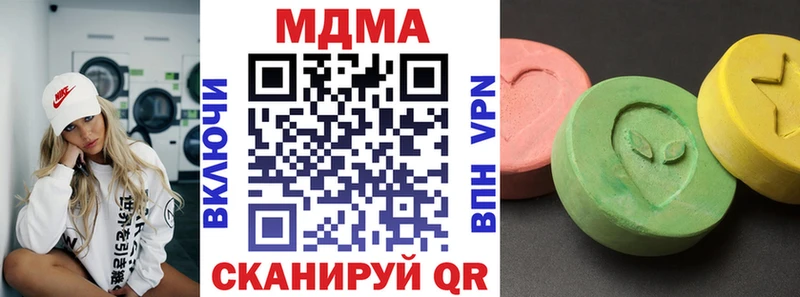 МДМА VHQ  MEGA как зайти  Горнозаводск  купить наркотик 