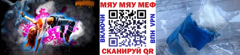 МЯУ-МЯУ VHQ  дарк нет состав  Горнозаводск 