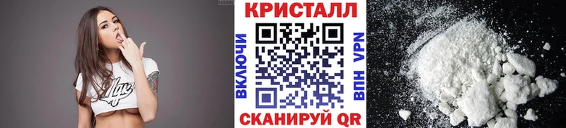 Первитин Methamphetamine Горнозаводск