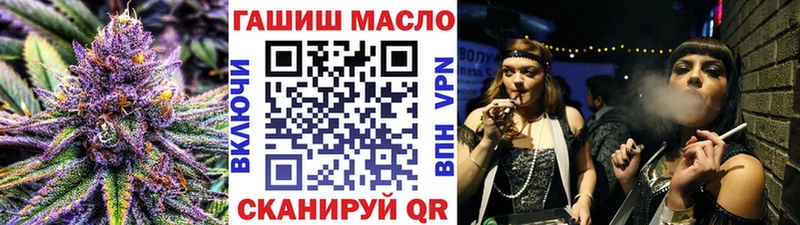 ТГК жижа  Горнозаводск 