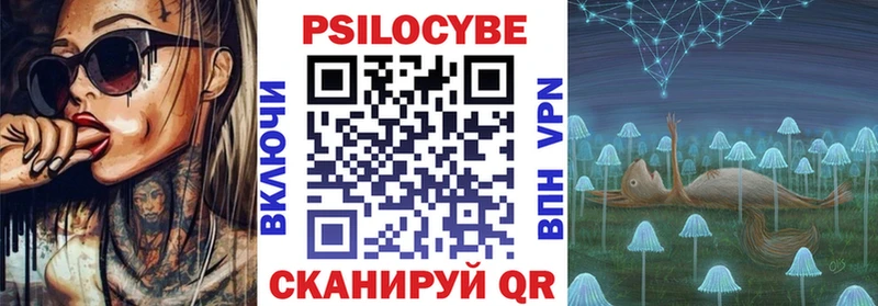 Галлюциногенные грибы мухоморы  Горнозаводск 