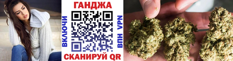 kraken ССЫЛКА  Горнозаводск  МАРИХУАНА конопля 